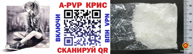 Какие есть наркотики Обоянь Cocaine Бутират МАРИХУАНА Мефедрон APVP