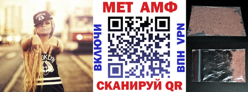 Амфетамин 98%  OMG маркетплейс  Обоянь 