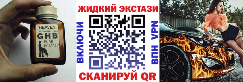 БУТИРАТ оксибутират  даркнет какой сайт  Обоянь 
