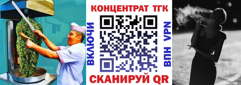 купить наркотик  Обоянь  Cannafood конопля 