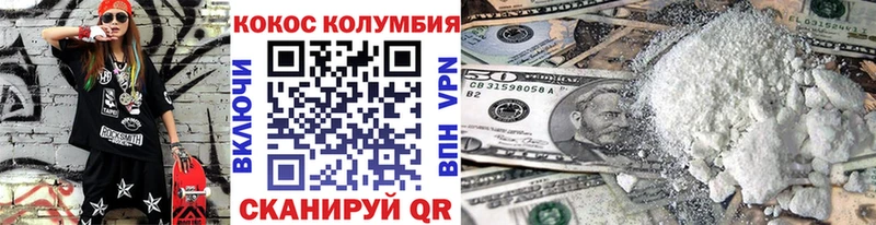 купить наркотики сайты  гидра   КОКАИН Columbia  Обоянь 
