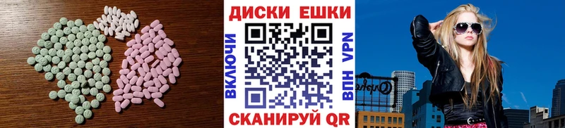как найти закладки  Обоянь  Экстази таблы 