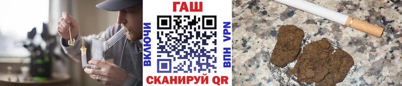 ГАШ 40% ТГК OMG ссылка Обоянь