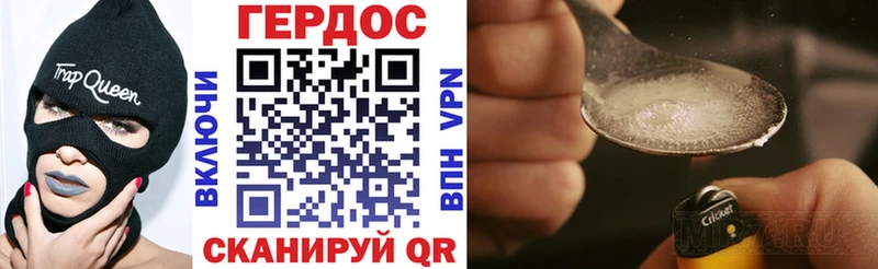 ГЕРОИН афганец  Обоянь 