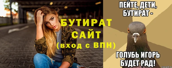 ALPHA PVP Гусь-Хрустальный
