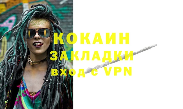 кокс Гусиноозёрск
