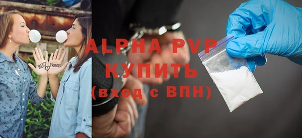 ALPHA PVP Гусь-Хрустальный