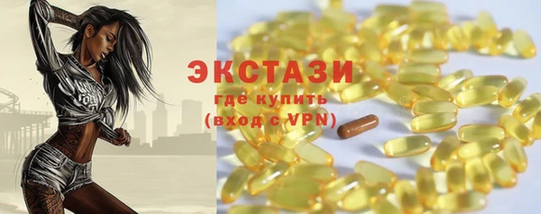 ALPHA PVP Гусь-Хрустальный