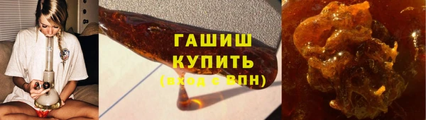 ALPHA PVP Гусь-Хрустальный