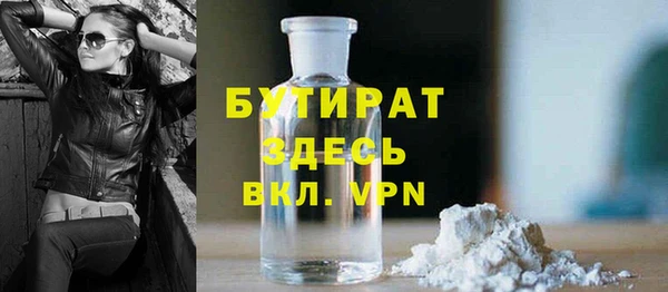 кокс Гусиноозёрск