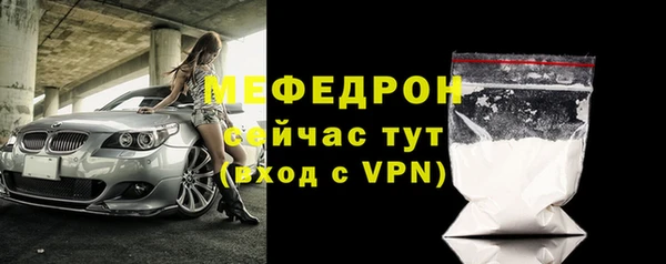 кокс Гусиноозёрск