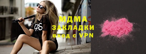 таблы Гусев