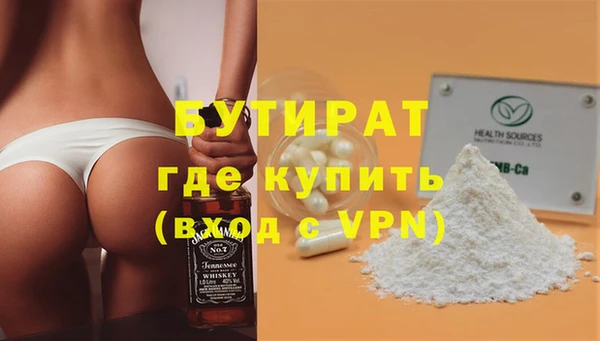 таблы Гусев