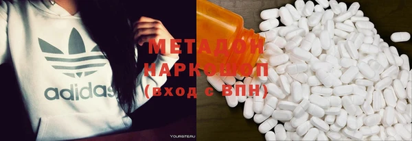 кокс Гусиноозёрск