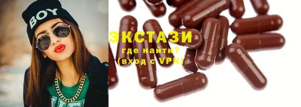 амфетамин Нефтекумск