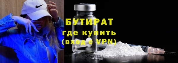 таблы Гусев