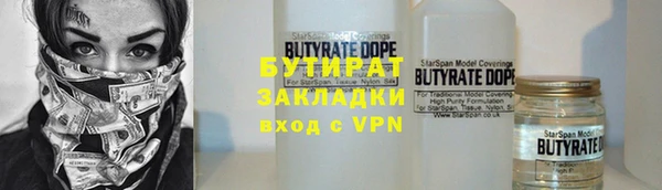 ALPHA PVP Гусь-Хрустальный