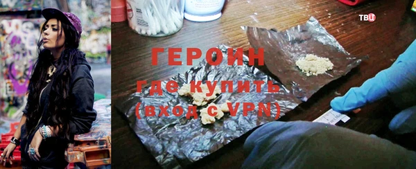 кокс Гусиноозёрск