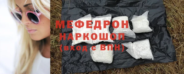 таблы Гусев