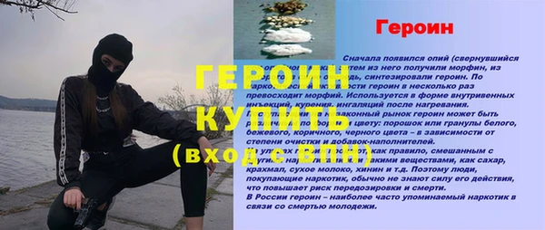 таблы Гусев