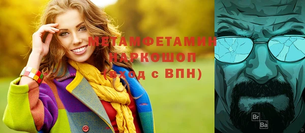 таблы Гусев