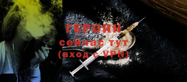 кокс Гусиноозёрск