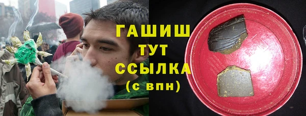 ALPHA PVP Гусь-Хрустальный