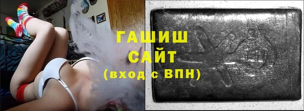 таблы Гусев