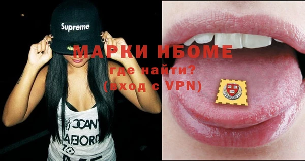 кокс Гусиноозёрск