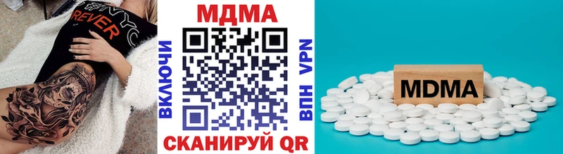 kraken ТОР  Обоянь  МДМА Molly  как найти наркотики 