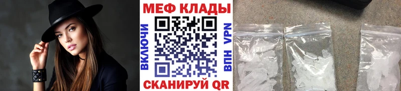 Мефедрон 4 MMC  даркнет сайт  Обоянь 