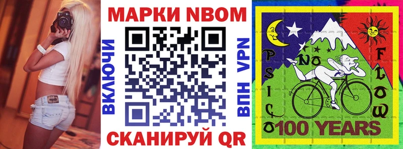 закладки Обоянь Наркотические марки 1500мкг