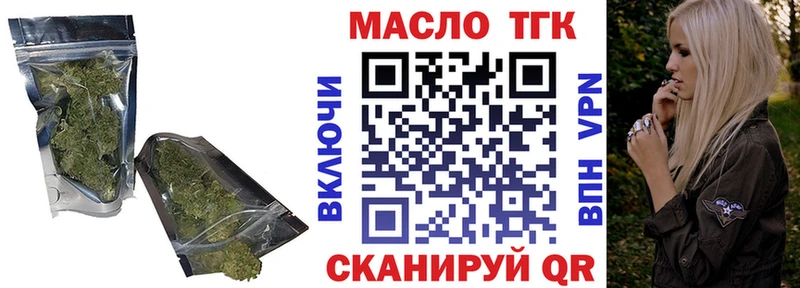 ТГК концентрат  Обоянь 