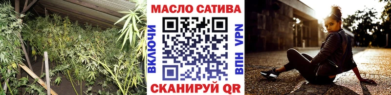 ТГК THC oil Обоянь
