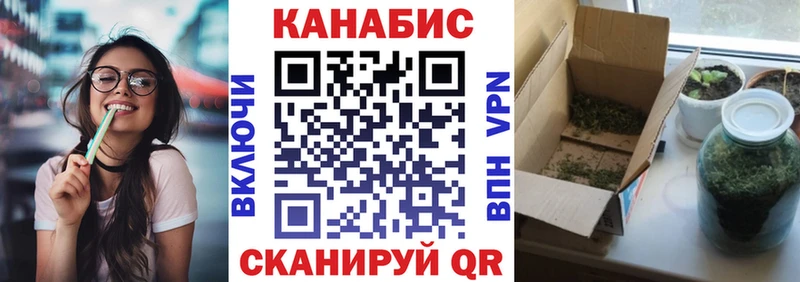 Каннабис Bruce Banner  блэк спрут   Обоянь 